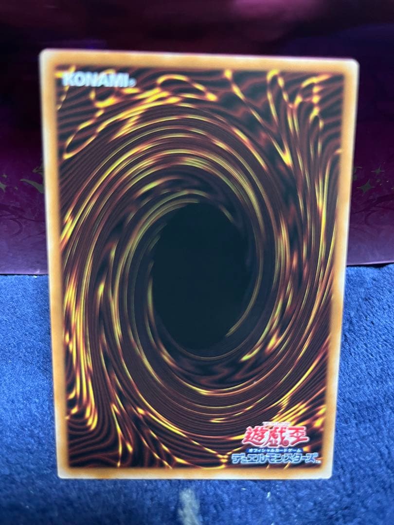 遊戯王 終撃竜 サイバー・エンド・ドラゴン　サイバーエンドドラゴン