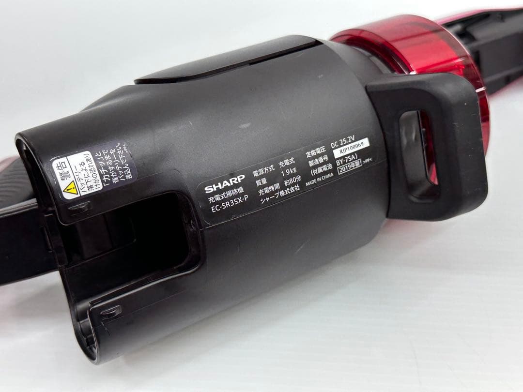 希少　動作保証品　SHARP シャープ EC-SR3SX-P 掃除機　本体のみ