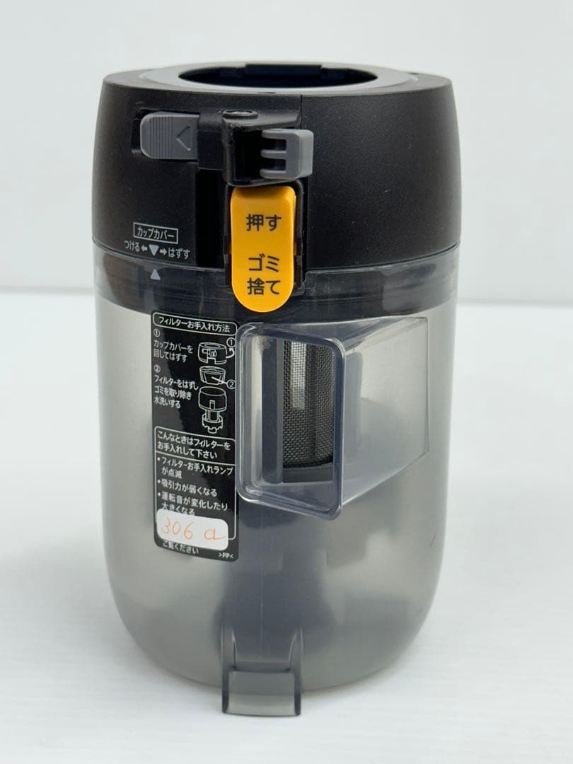 希少　動作保証品　SHARP シャープ EC-SR3SX-P 掃除機　本体のみ