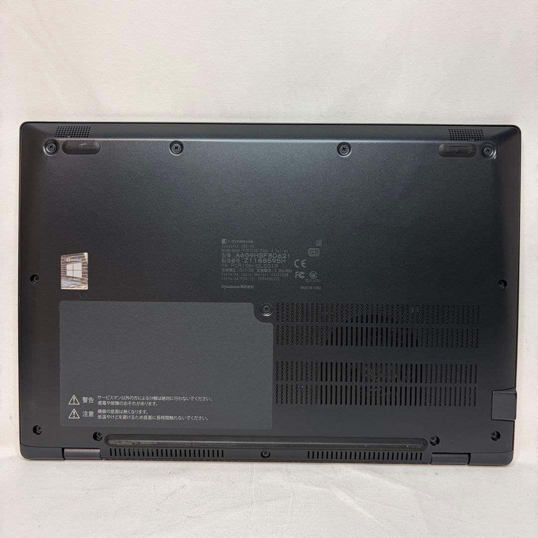 準美品 dynabook G83 第11世代 i5 8GB 13.3型 フルHD