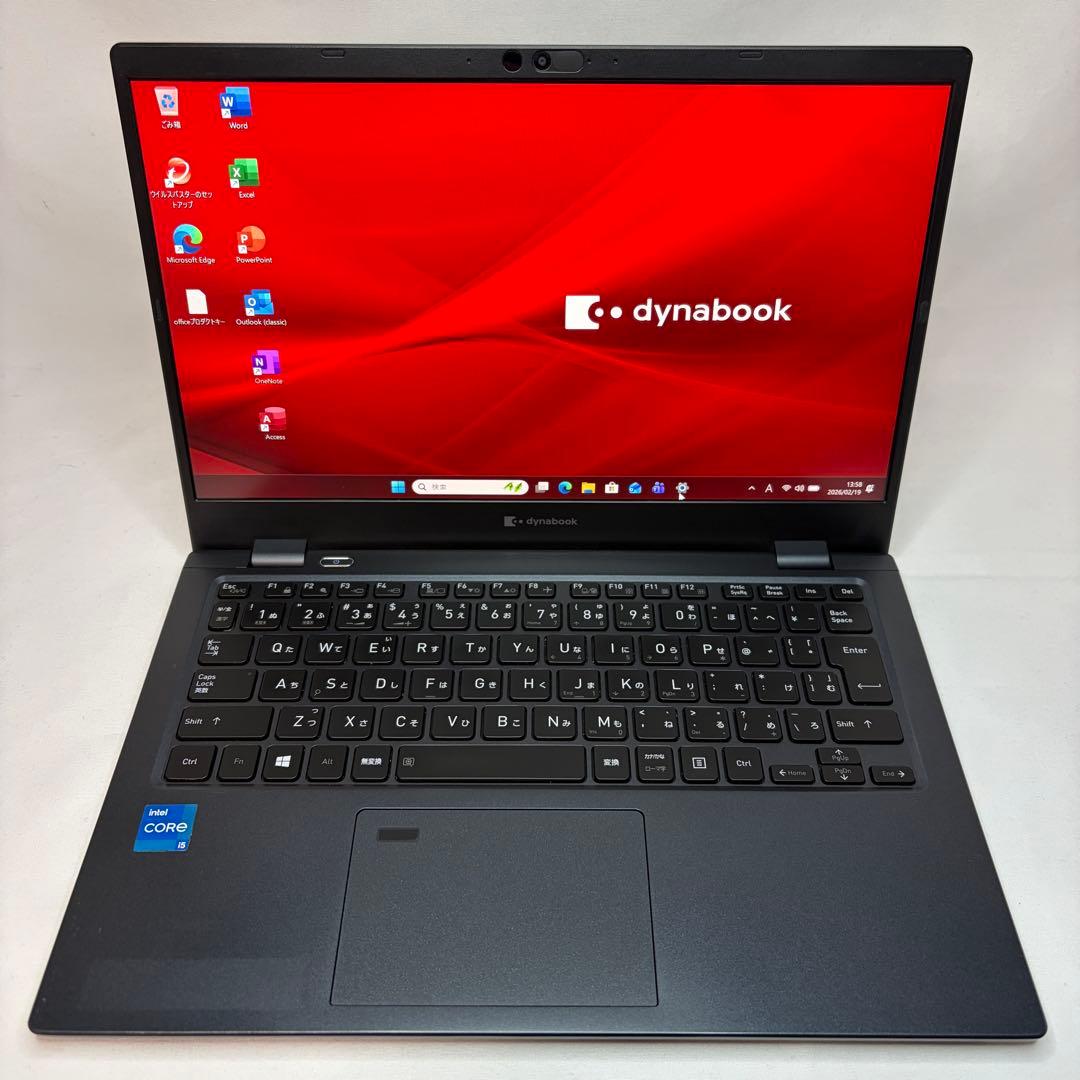準美品 dynabook G83 第11世代 i5 8GB 13.3型 フルHD