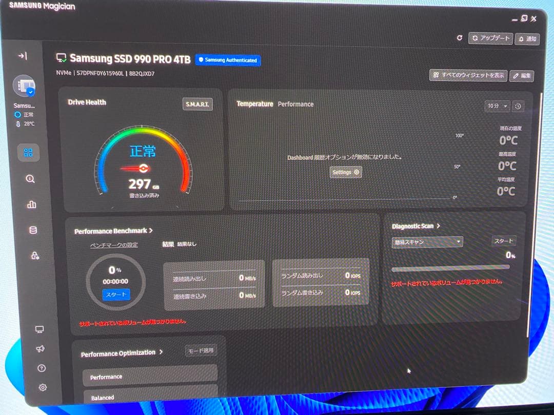 PS5使用のみSamsung 990 PRO 4TB PCIe4.0ほぼ未使用