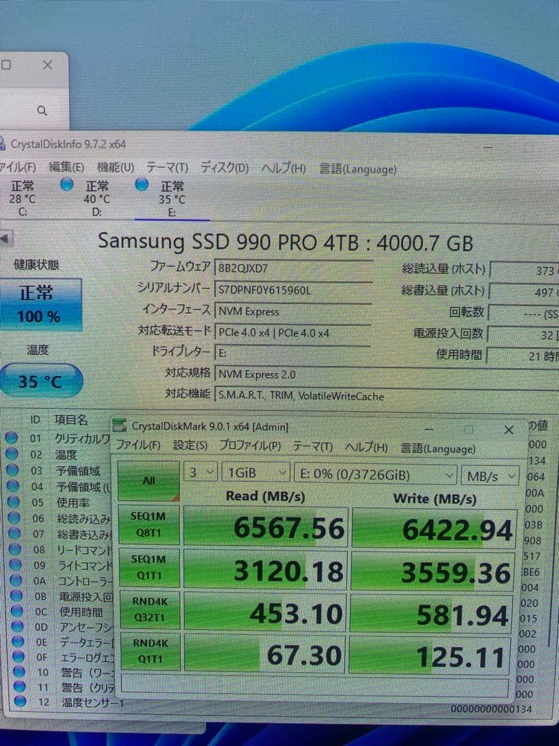 PS5使用のみSamsung 990 PRO 4TB PCIe4.0ほぼ未使用