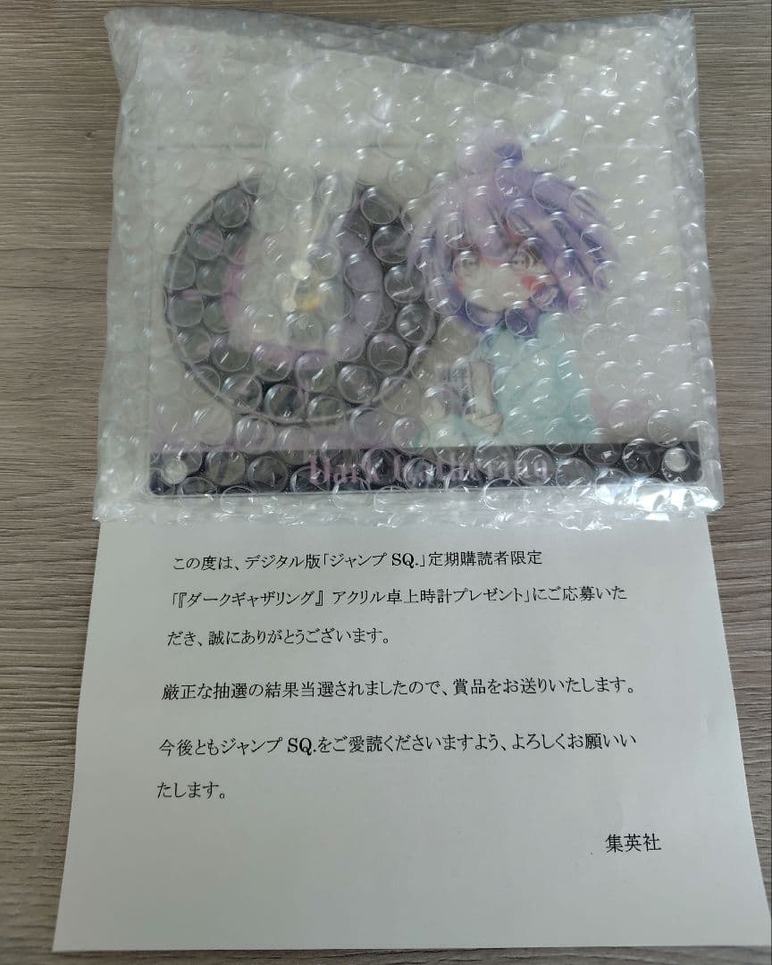 ジャンプSQ 定期購読 ダークギャザリング アクリル卓上時計 抽選50名限定