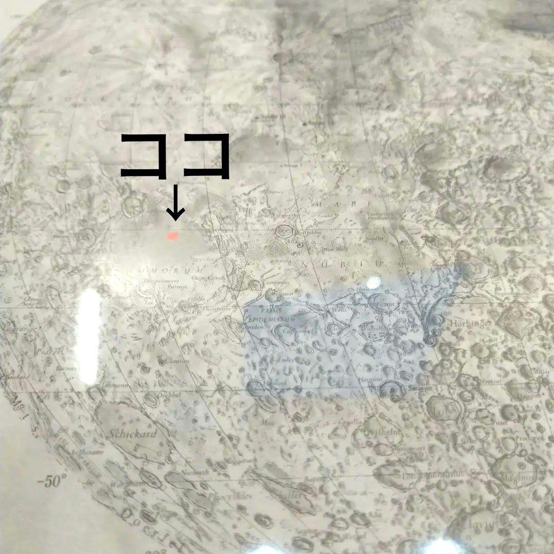 月の土地権利書