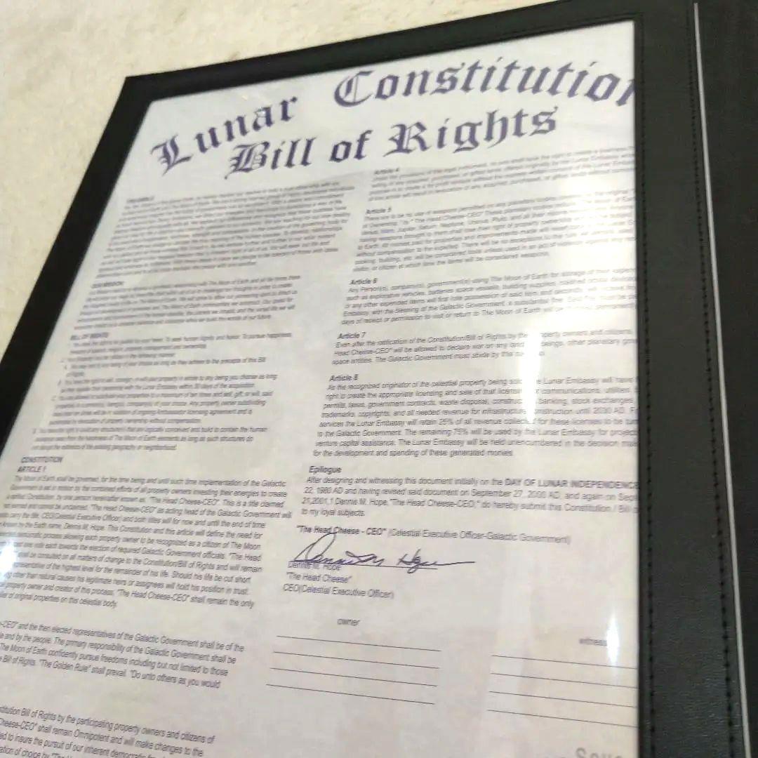 月の土地権利書