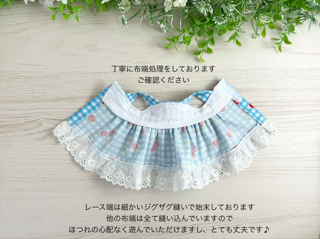 着せやすい❣️ 390 さくらんぼ　メルちゃん　服　ソランちゃん　レミンちゃん