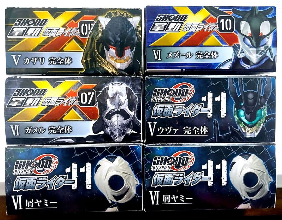 グリード6体セット　ウヴァ　カザリ　メズール　ガメル　shodo 　　4/29