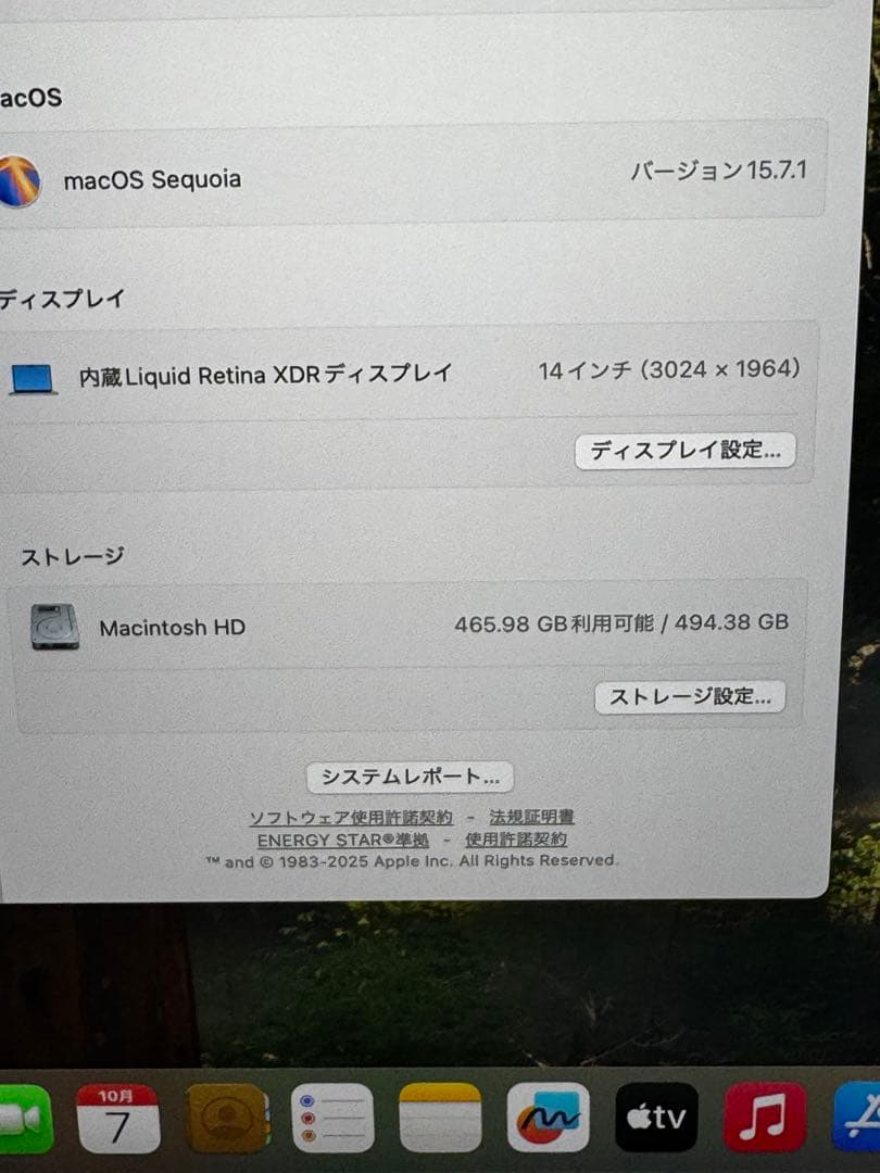 MacBook本体 Apple MacBook Pro 14 M3 Pro 36GB US