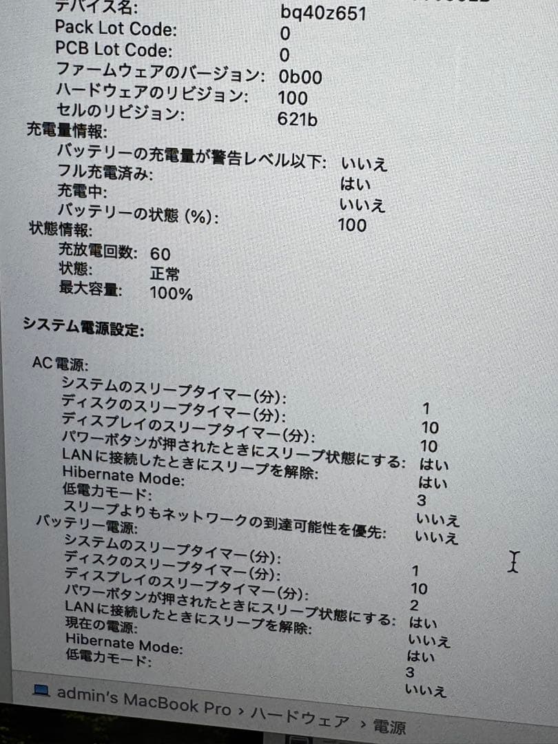 MacBook本体 Apple MacBook Pro 14 M3 Pro 36GB US