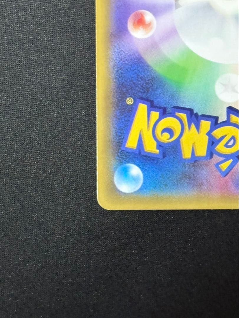 ミュウツーEX SR XY8 青い衝撃 062/059