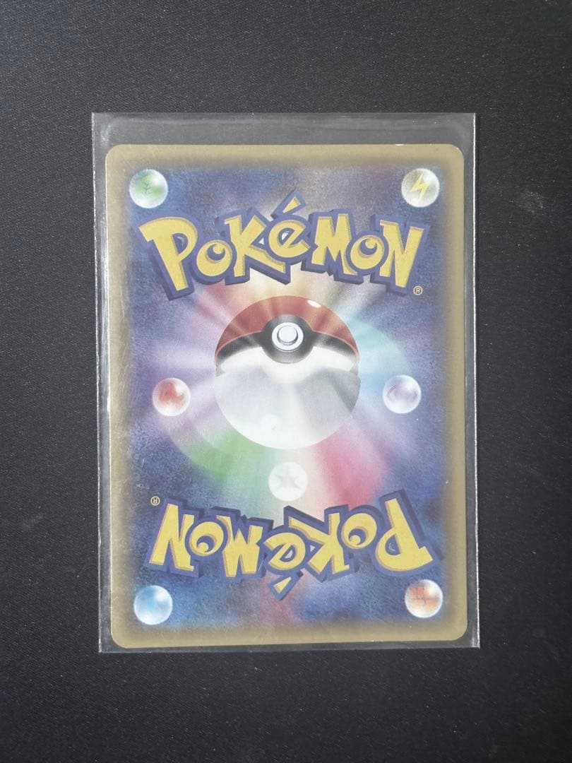 ミュウツーEX SR XY8 青い衝撃 062/059