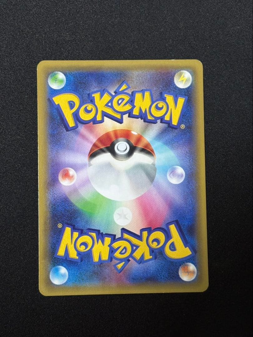 ミュウツーEX SR XY8 青い衝撃 062/059