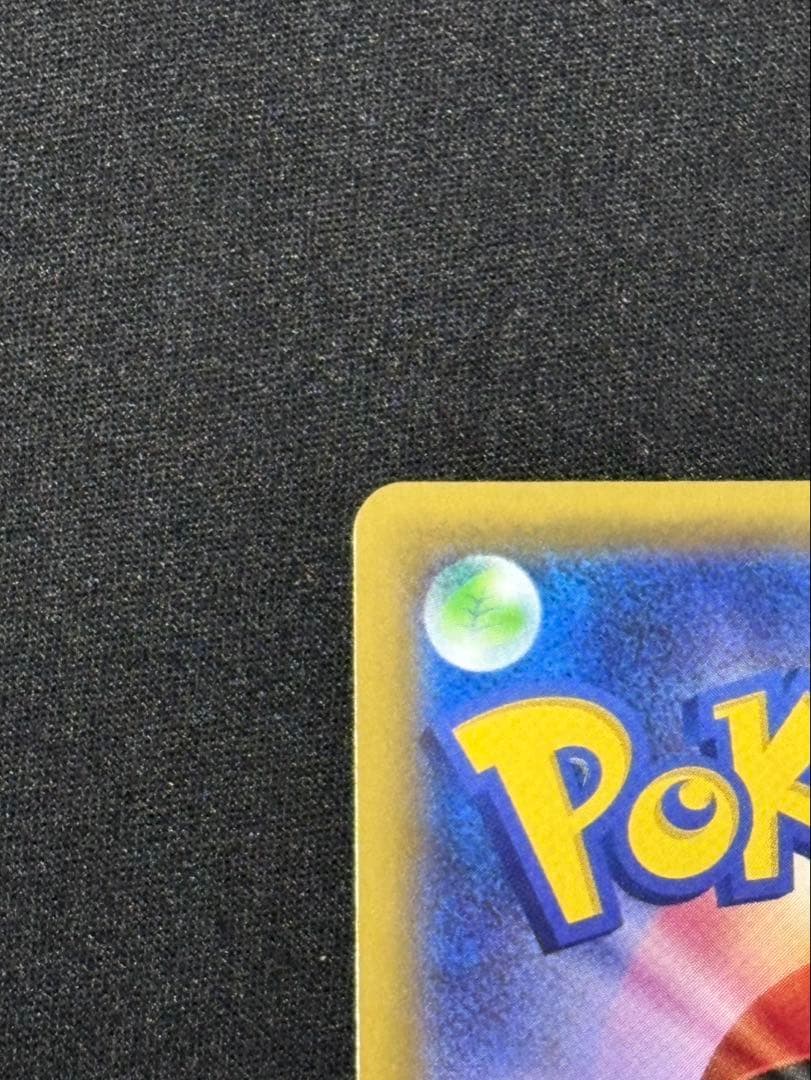 ミュウツーEX SR XY8 青い衝撃 062/059