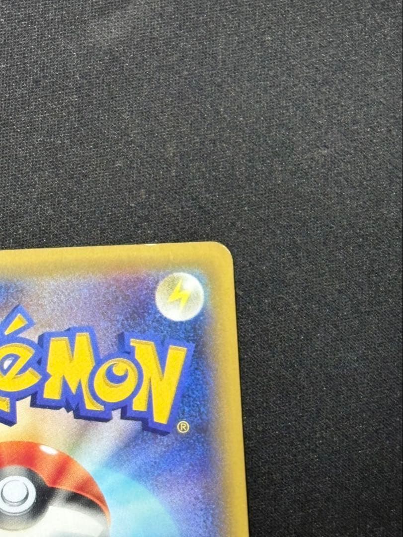 ミュウツーEX SR XY8 青い衝撃 062/059