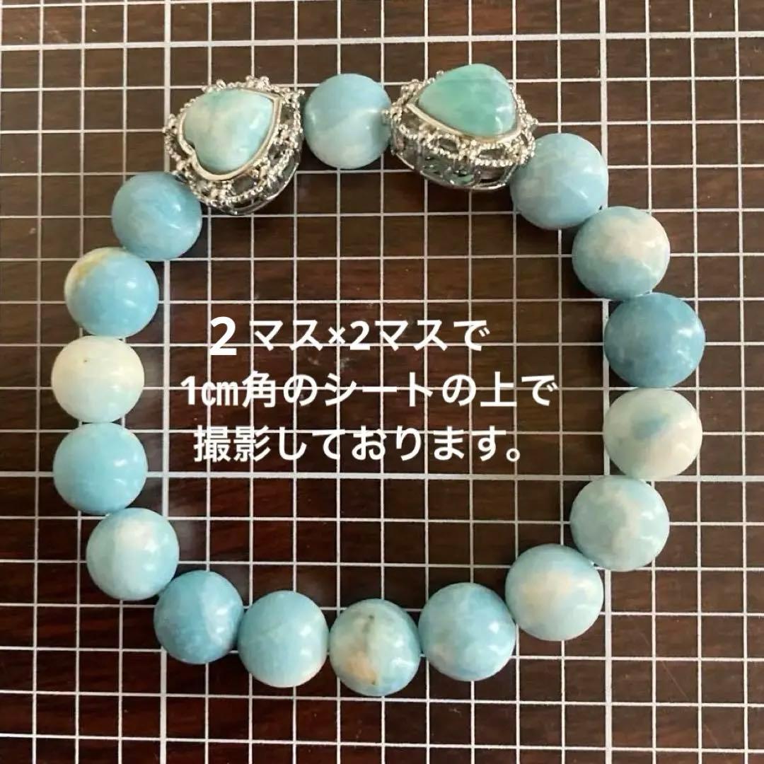 ❤️ Kawaiiハート❤️ブレスレット　ラリマー　⭐️ ☆匿名☆