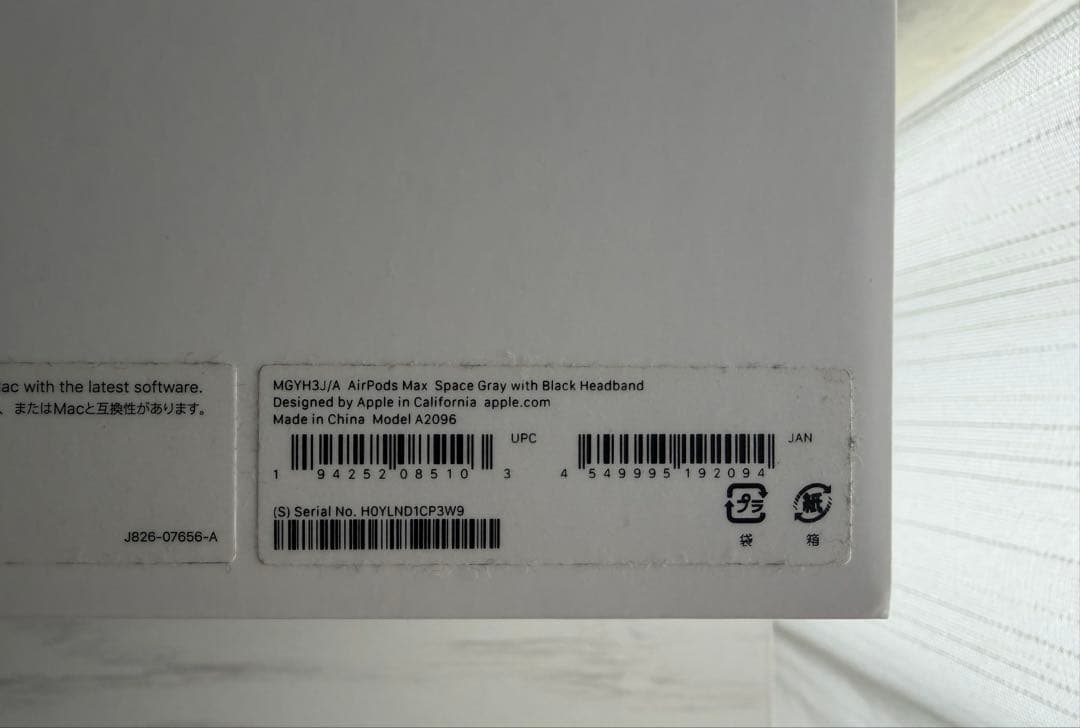 AirPods Max 最終値下げです！！