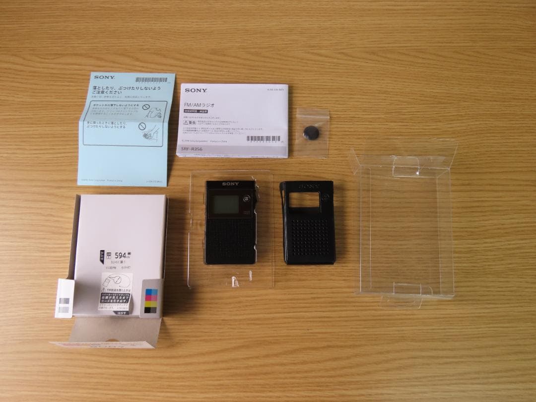 SONY ラジオ SRF-R356
