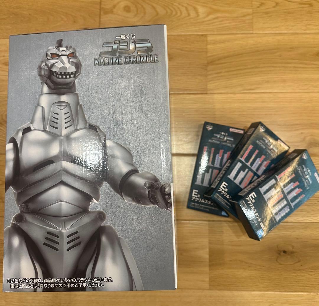 メカゴジラ (1993) SOFVICS フィギュア