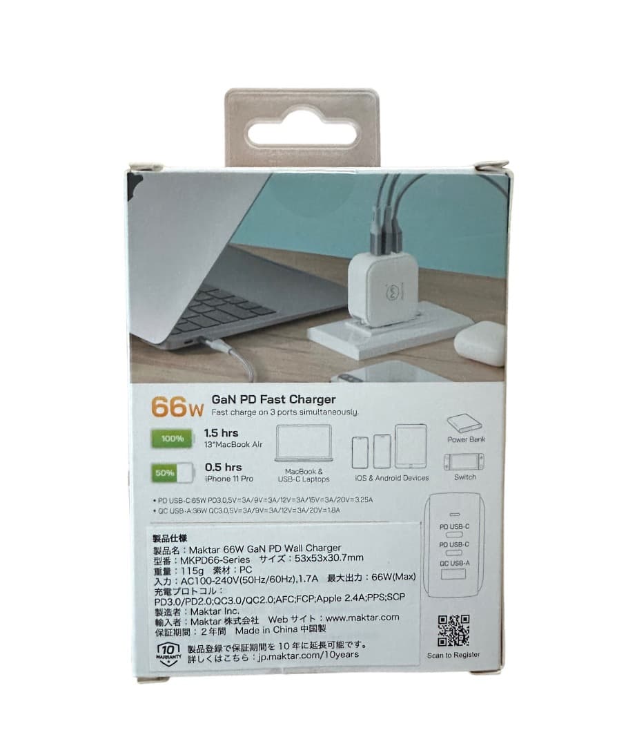 【新品未使用】Maktar 66W GaN PD 充電アダプタ