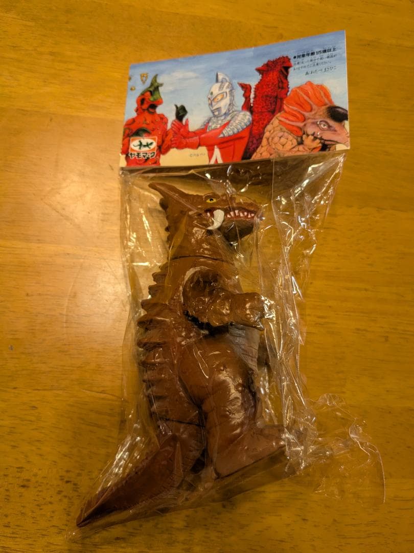 ヤモマーク パゴス ソフビ