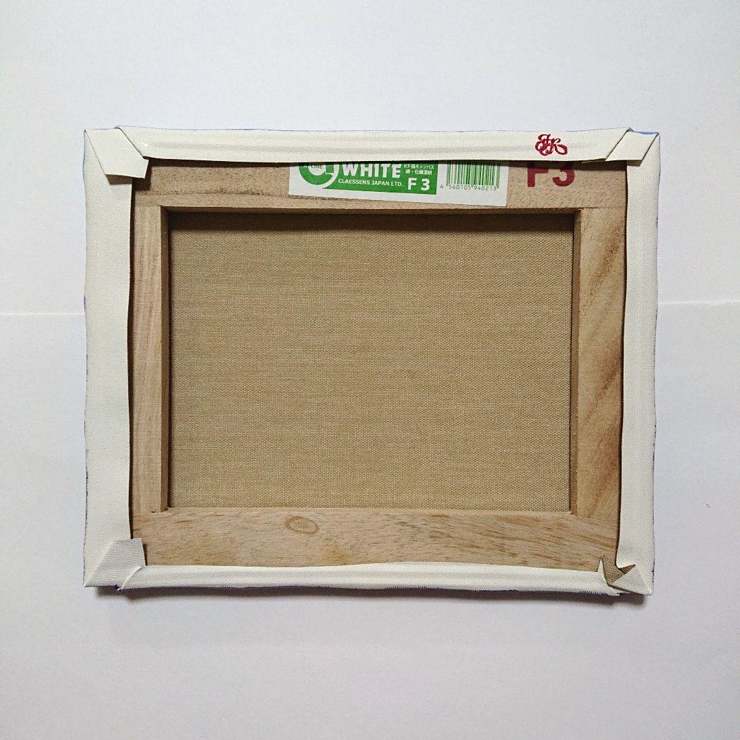 【夕闇が迫る頃】アクリル画 F3 風景画 絵画 海の絵