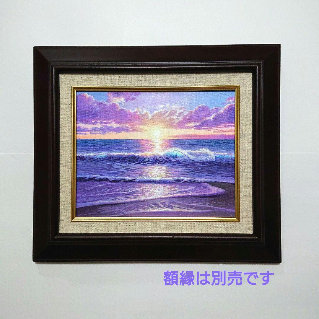 【夕闇が迫る頃】アクリル画 F3 風景画 絵画 海の絵