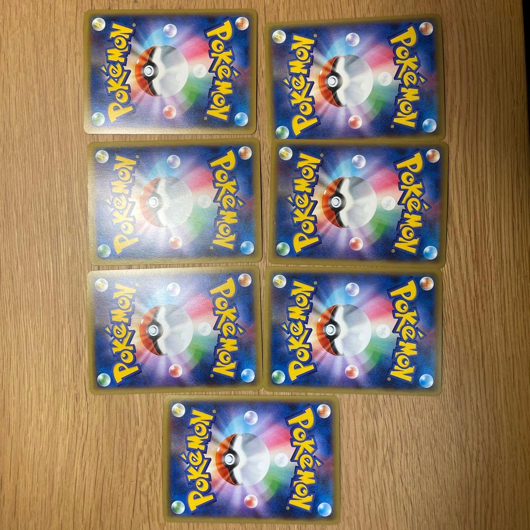 ポケモンカード　BREAK エネルギー　キラ　 7枚