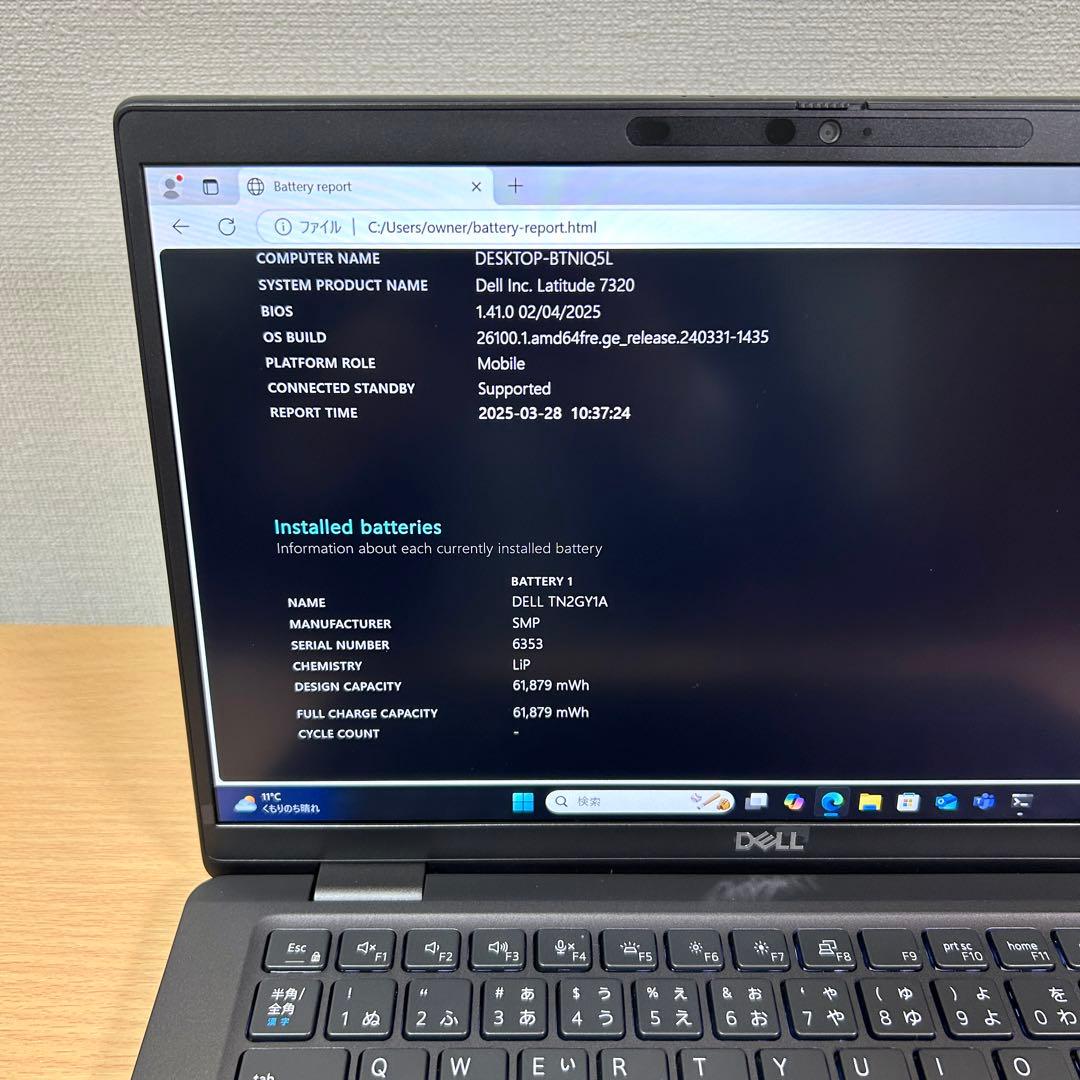美品 DELL デル LATITUDE 7320 32GB i7 512GB