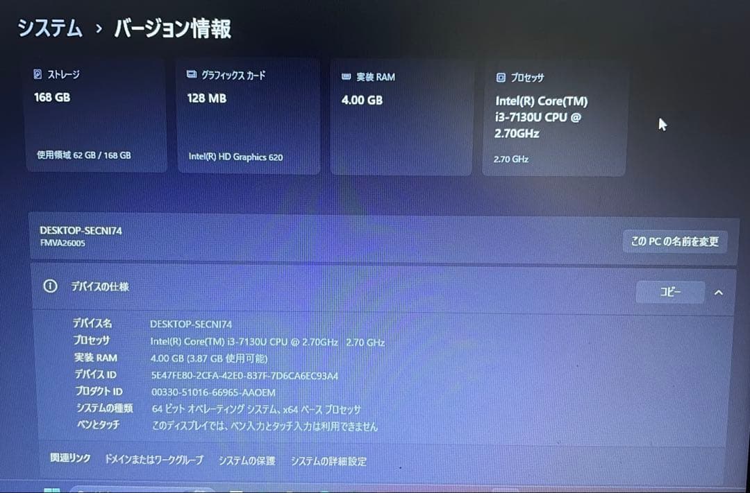 Window11Pro 15.6型 RAM 4GB SSD 128HB マウス付