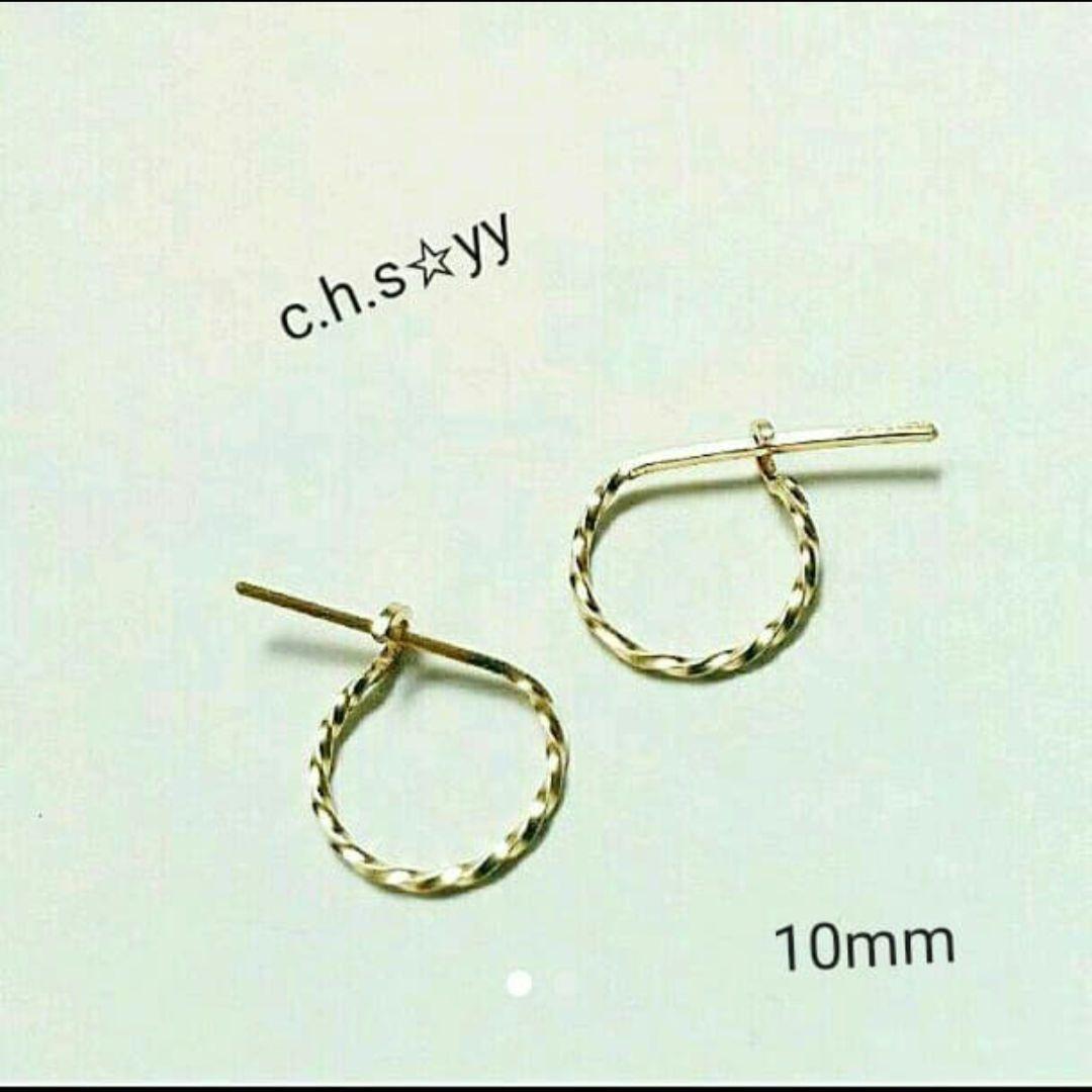 14kgf アクアマリンとサンタマリアのチャームセット