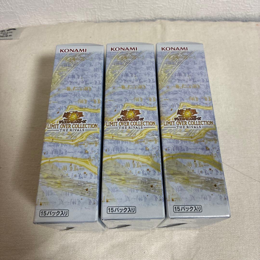 遊戯王 リミットオーバーコレクション ライバルズ 3箱　シュリンク無し　プロモ付