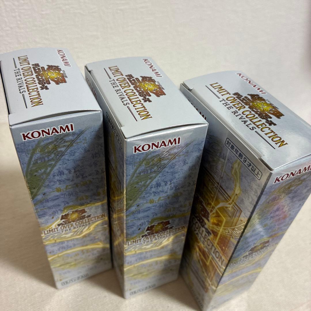 遊戯王 リミットオーバーコレクション ライバルズ 3箱　シュリンク無し　プロモ付
