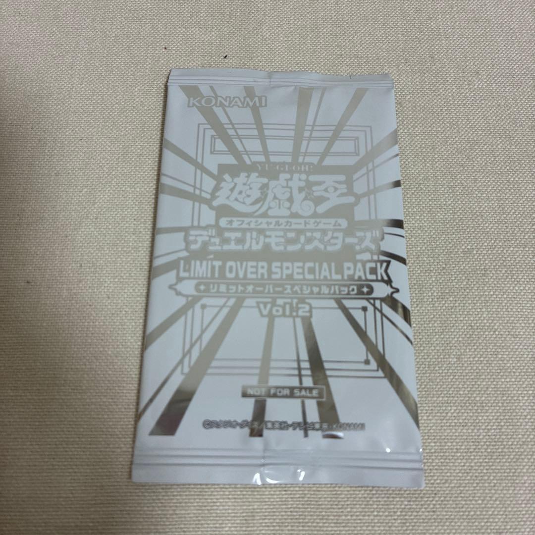 遊戯王 リミットオーバーコレクション ライバルズ 3箱　シュリンク無し　プロモ付
