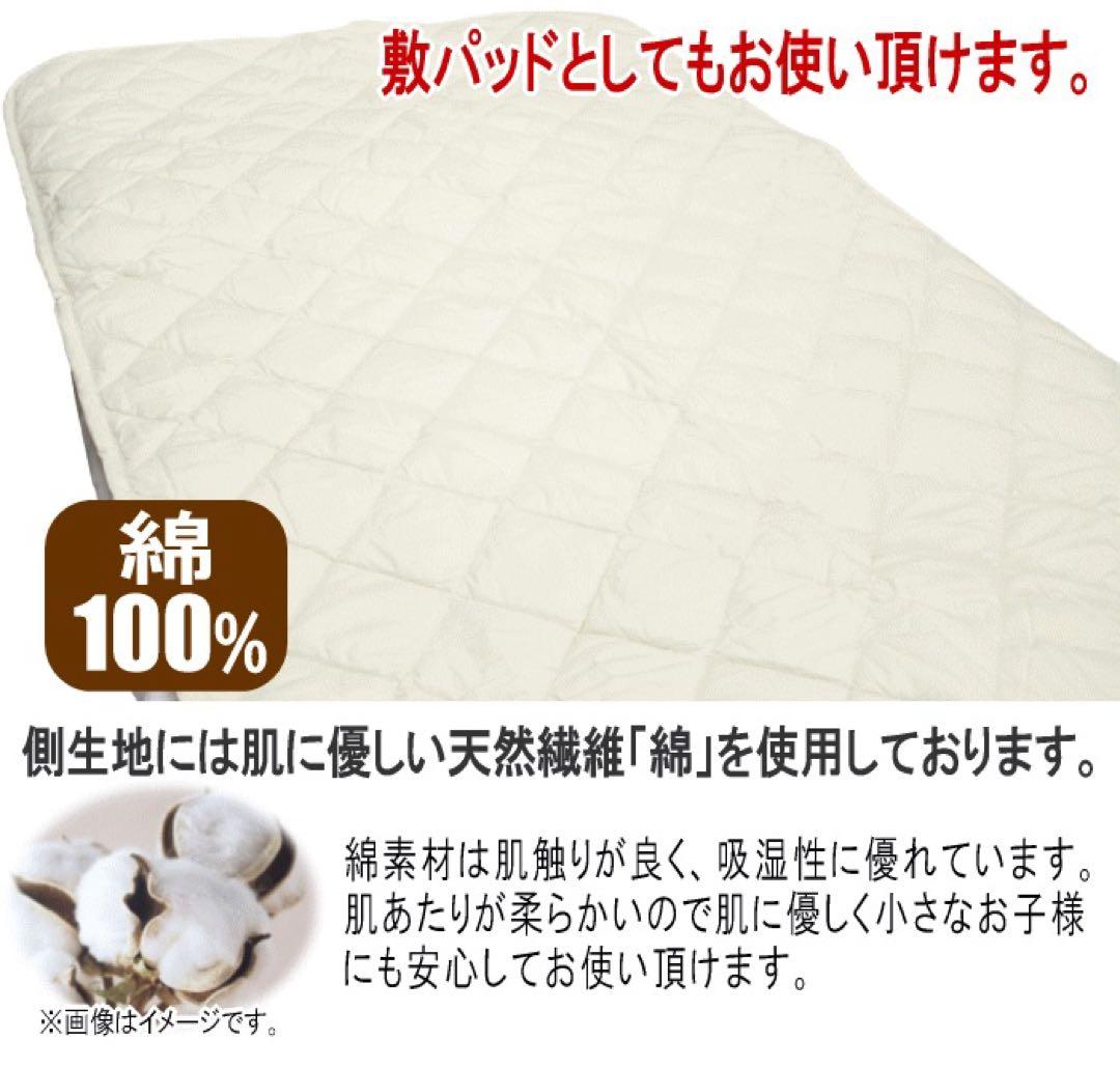 ベッドパッド クイーン テイジン マイティトップ 抗菌 防臭 防ダニ 日本製