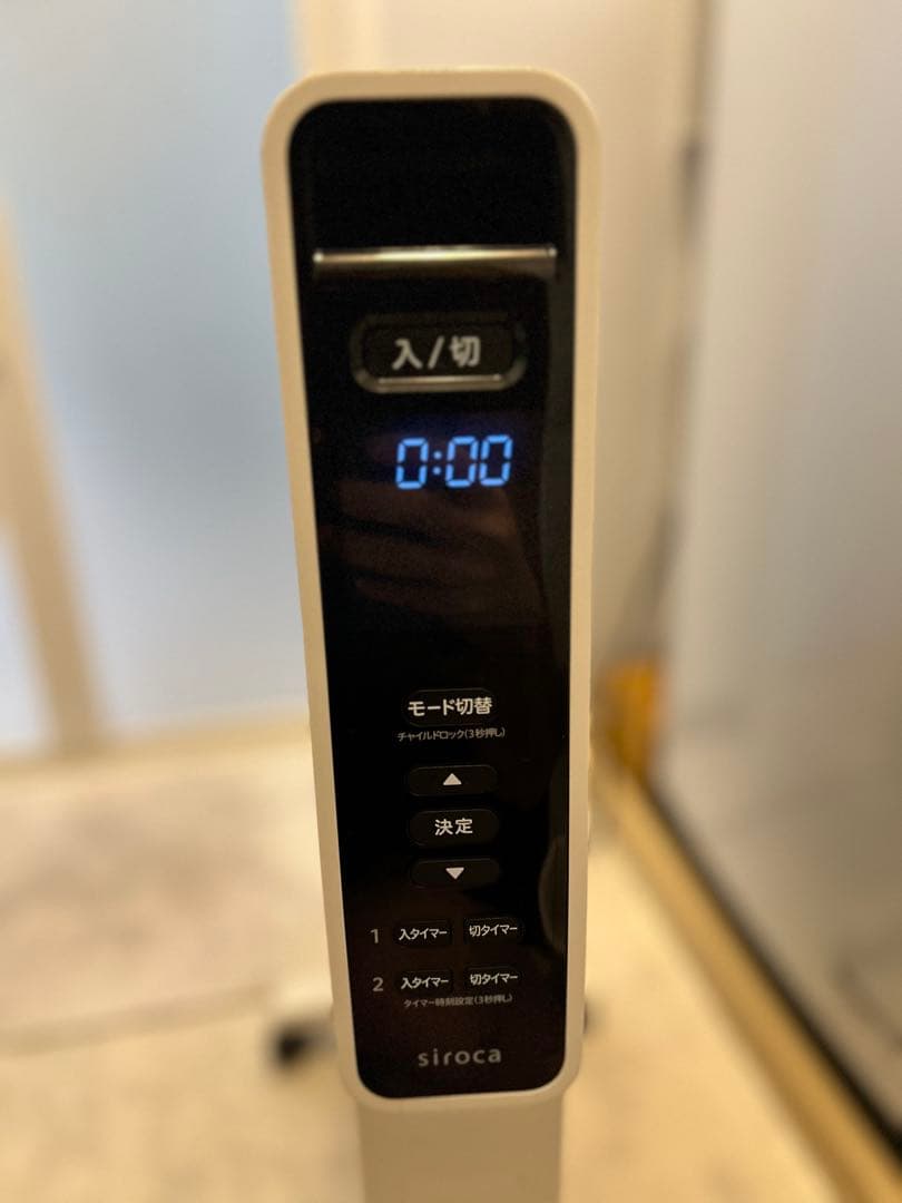 【美品】　siroca SN-M251 ヒーター　電気ストーブ　暖房