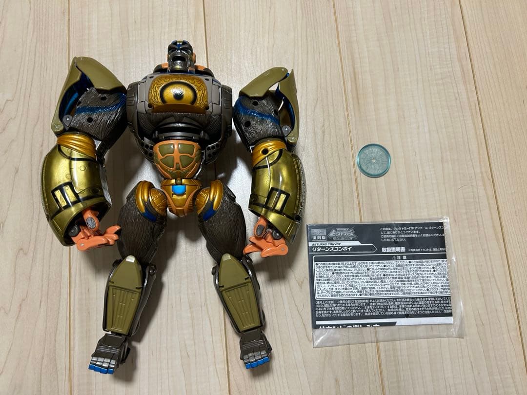 タカラトミー トランスフォーマー リターンズコンボイ