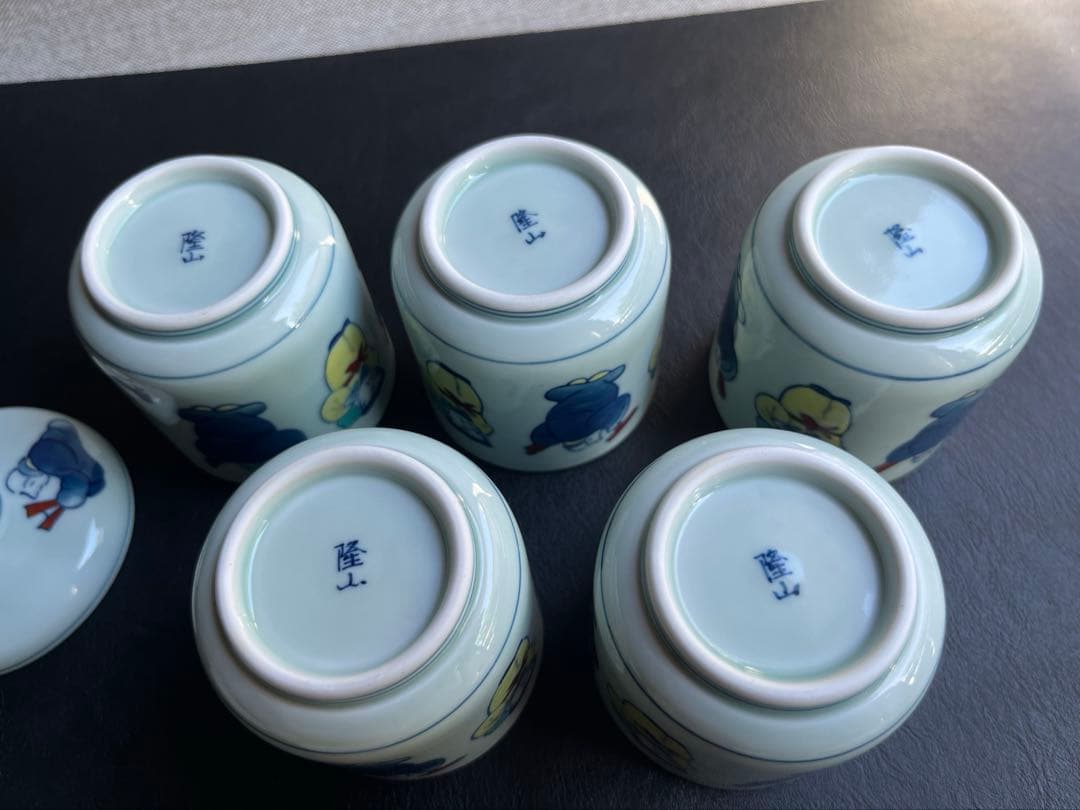 伊万里焼　鍋島焼　隆山　蒸し碗[小] 5点　蕎麦猪口　デザート