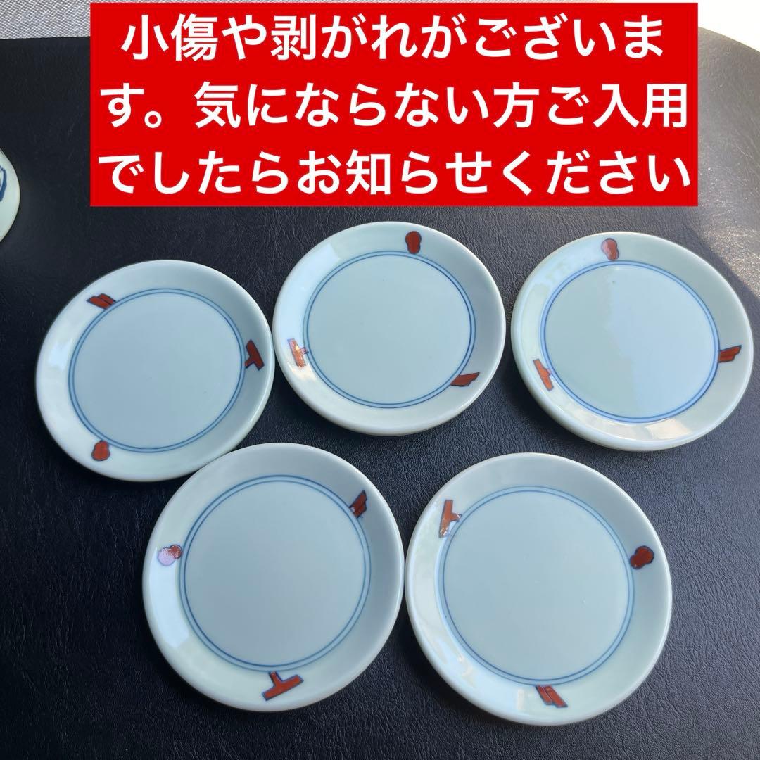 伊万里焼　鍋島焼　隆山　蒸し碗[小] 5点　蕎麦猪口　デザート