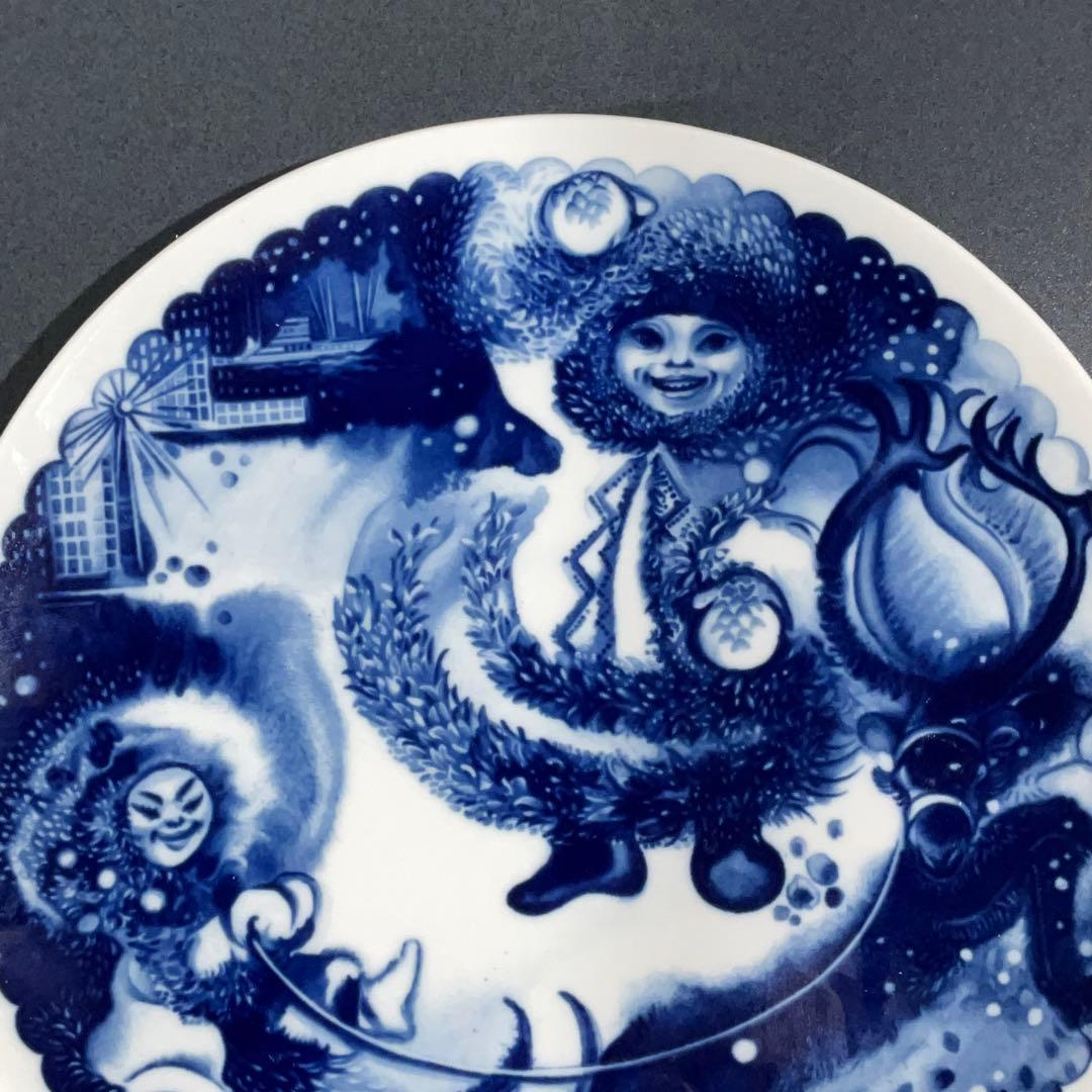 【マイセン】イヤープレート ムルマンスク1981 トナカイ　6R0835お8