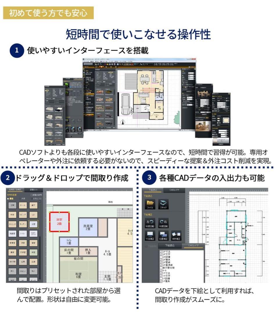 メガソフト 3D マイホームデザイナー PRO10 EX(パッケージ版)