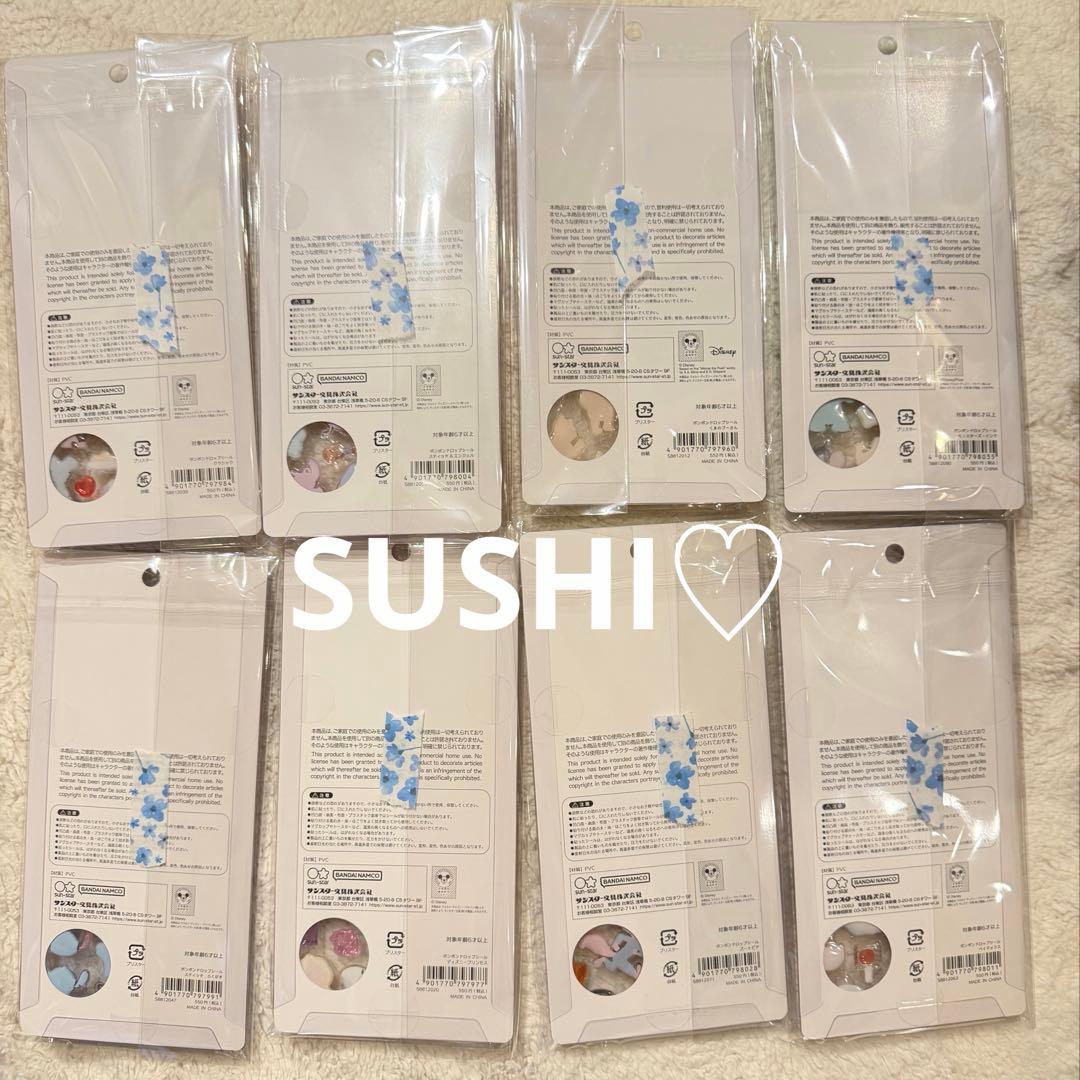 【正規品】 ボンボンドロップシール ディズニー 第2弾 8種セット　コンプリート