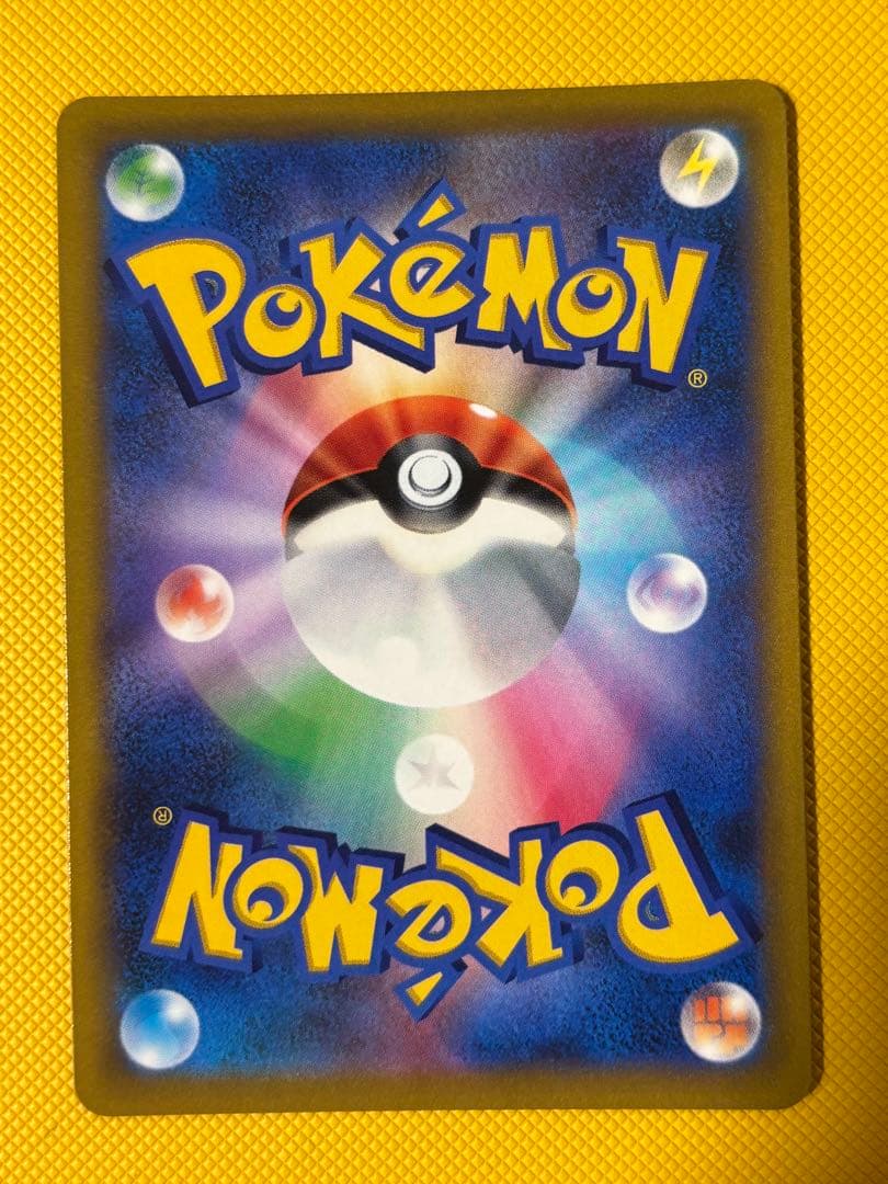 マリィのプライド　SR 419/414