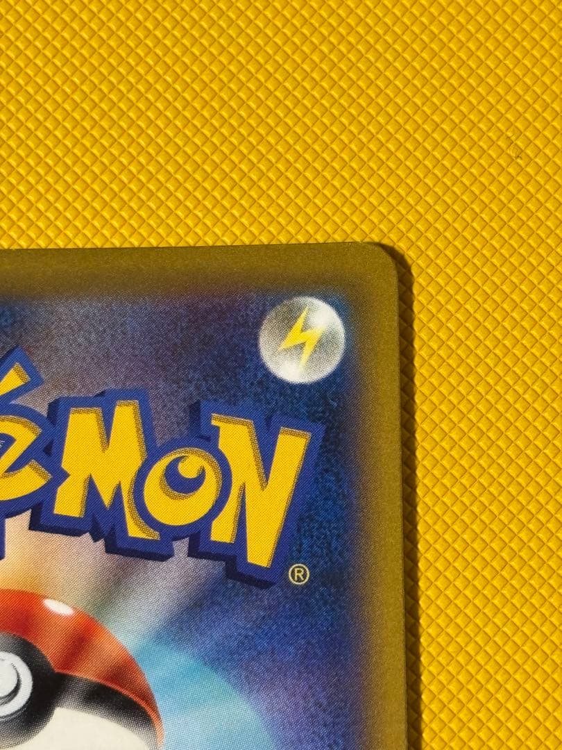 マリィのプライド　SR 419/414