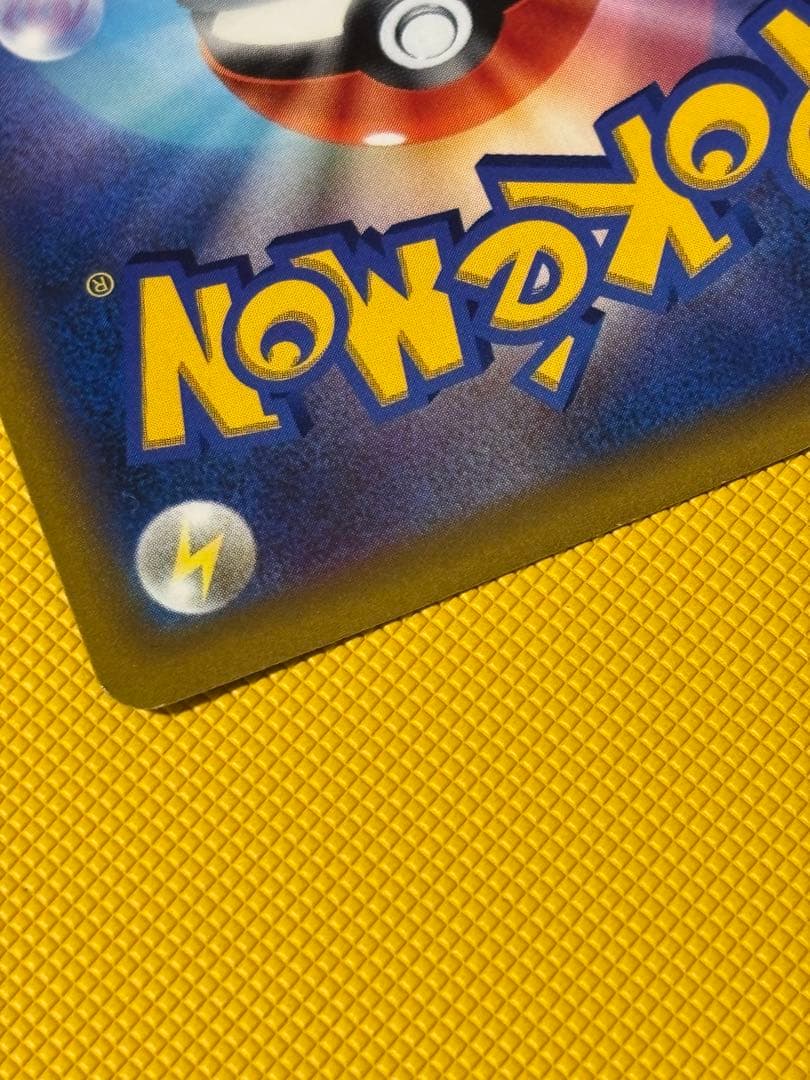 マリィのプライド　SR 419/414