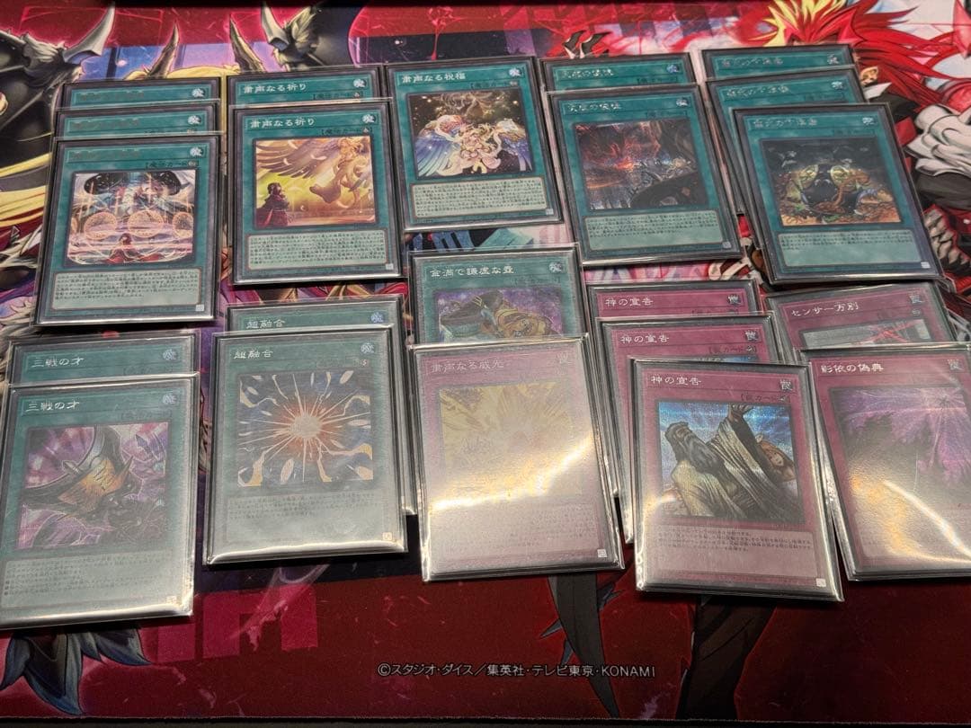 粛声 ドラグマ シャドール型デッキ EX15 スリーブ付 ほぼシークレット構築