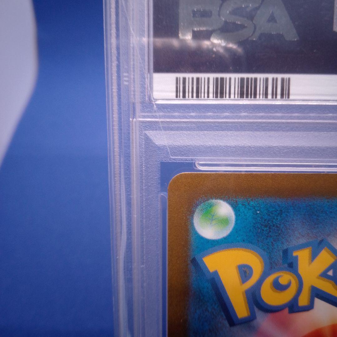 ⭐️ 【PSA10】ミュウツー マスターボールミラー