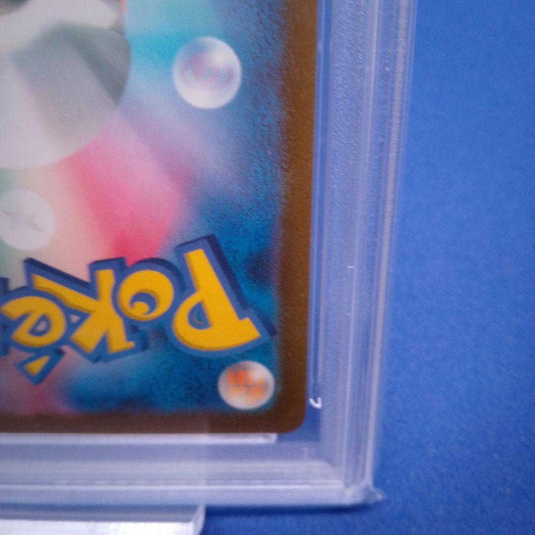 ⭐️ 【PSA10】ミュウツー マスターボールミラー