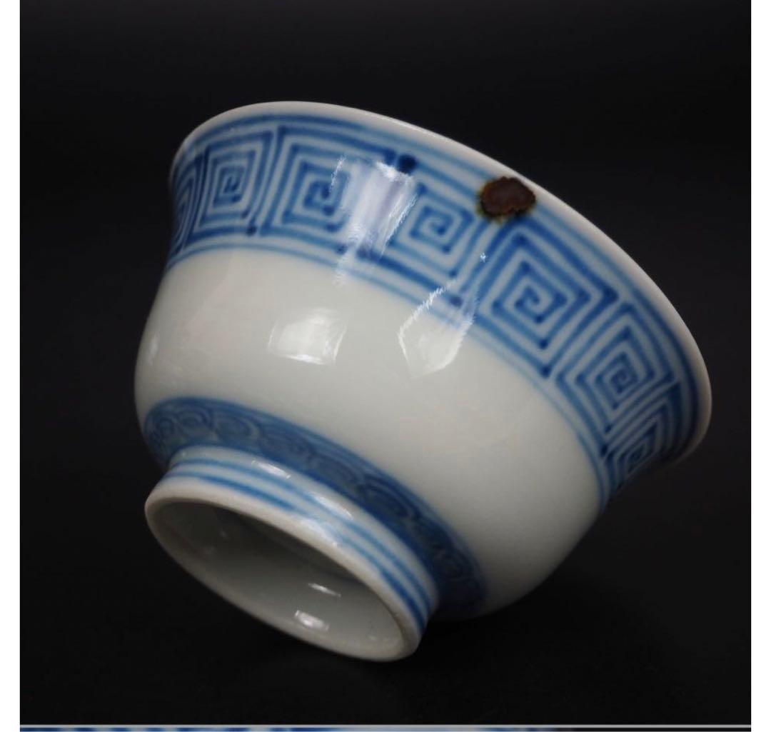 送料無料　北山窯出土遺物同手　本物保証 江戸期瀬戸焼『北山製造』染付茶碗5客