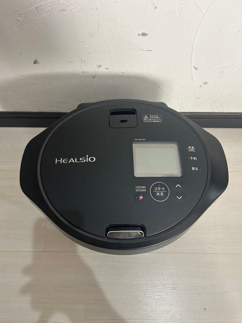 【未使用品】SHARP ヘルシオ KN-HW16G-B